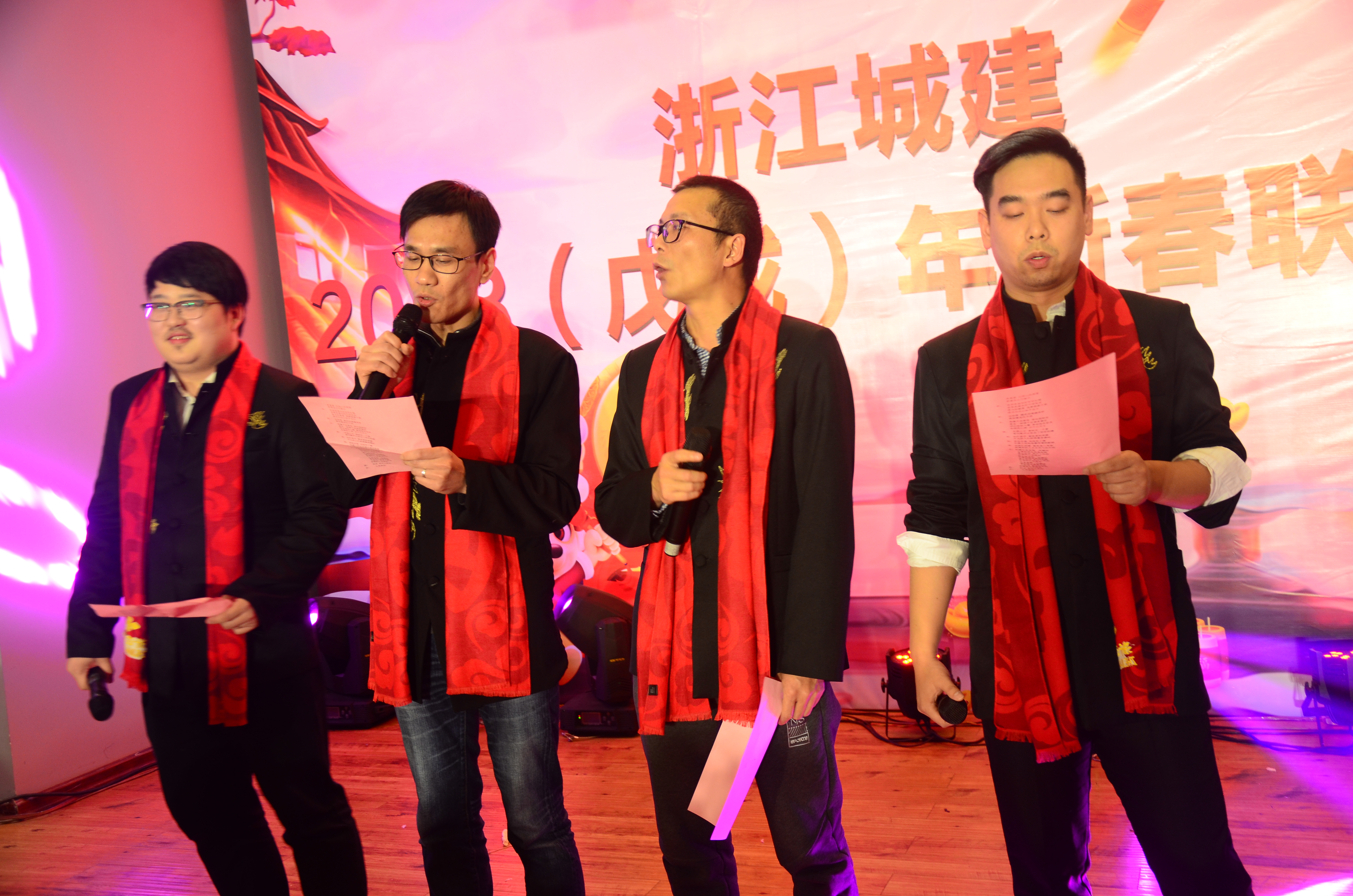2018年集團(tuán)年會花絮