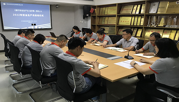 【城建新聞】扎實(shí)推進(jìn)“安全生產(chǎn)月”主題活動，積極營造安全文明生產(chǎn)環(huán)境