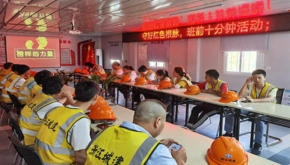 【黨建風(fēng)采】開展班前十分鐘活動，喜迎二十大