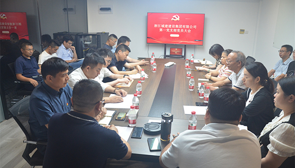 【黨建風采】心向黨，再出發(fā)，一支部又添新血液